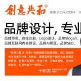 創(chuàng)意共和設(shè)計(jì)公司：如何為企業(yè)提供全方位的品牌形象設(shè)計(jì)