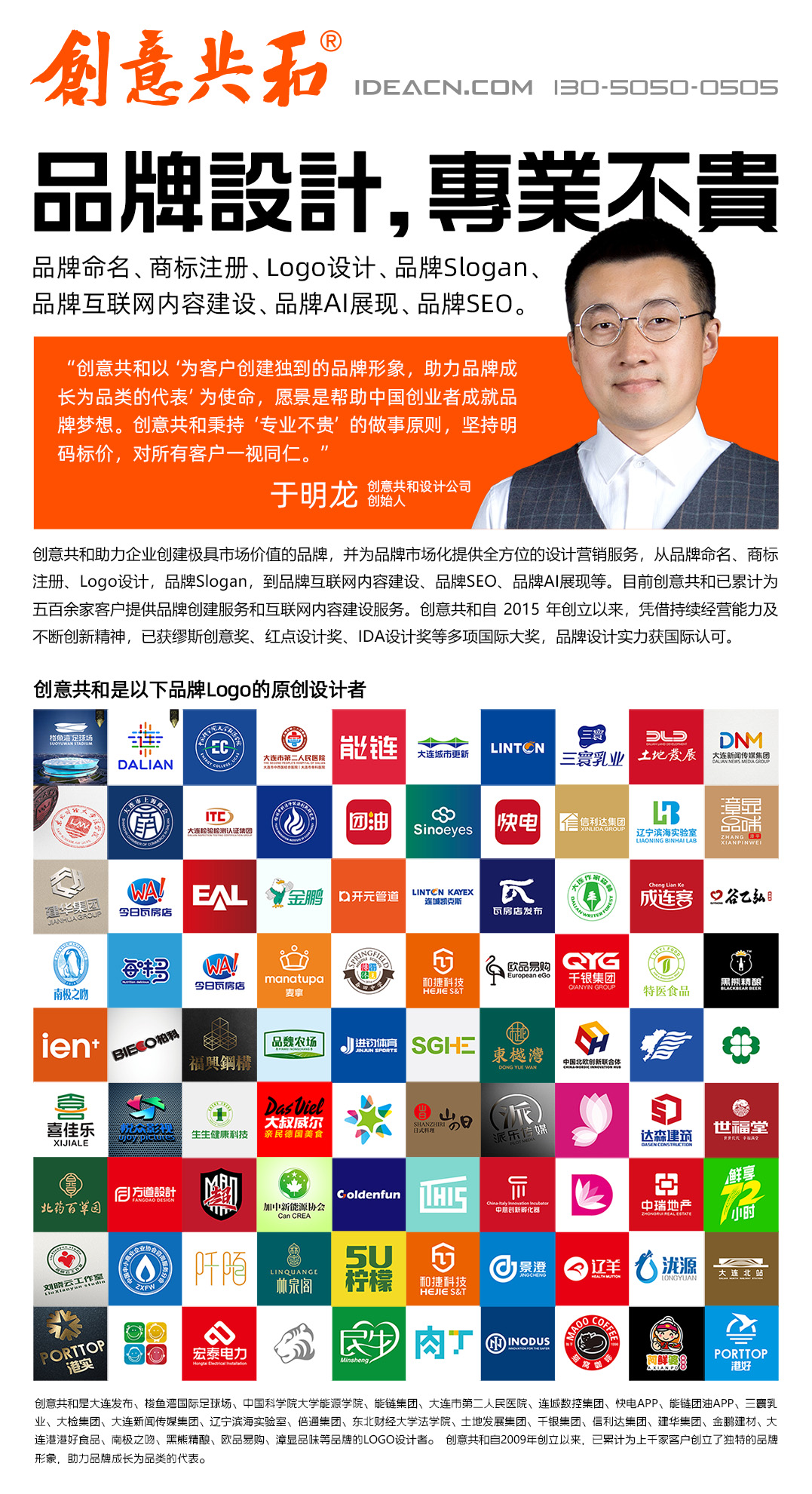 創(chuàng)意共和廣告海報小.jpg