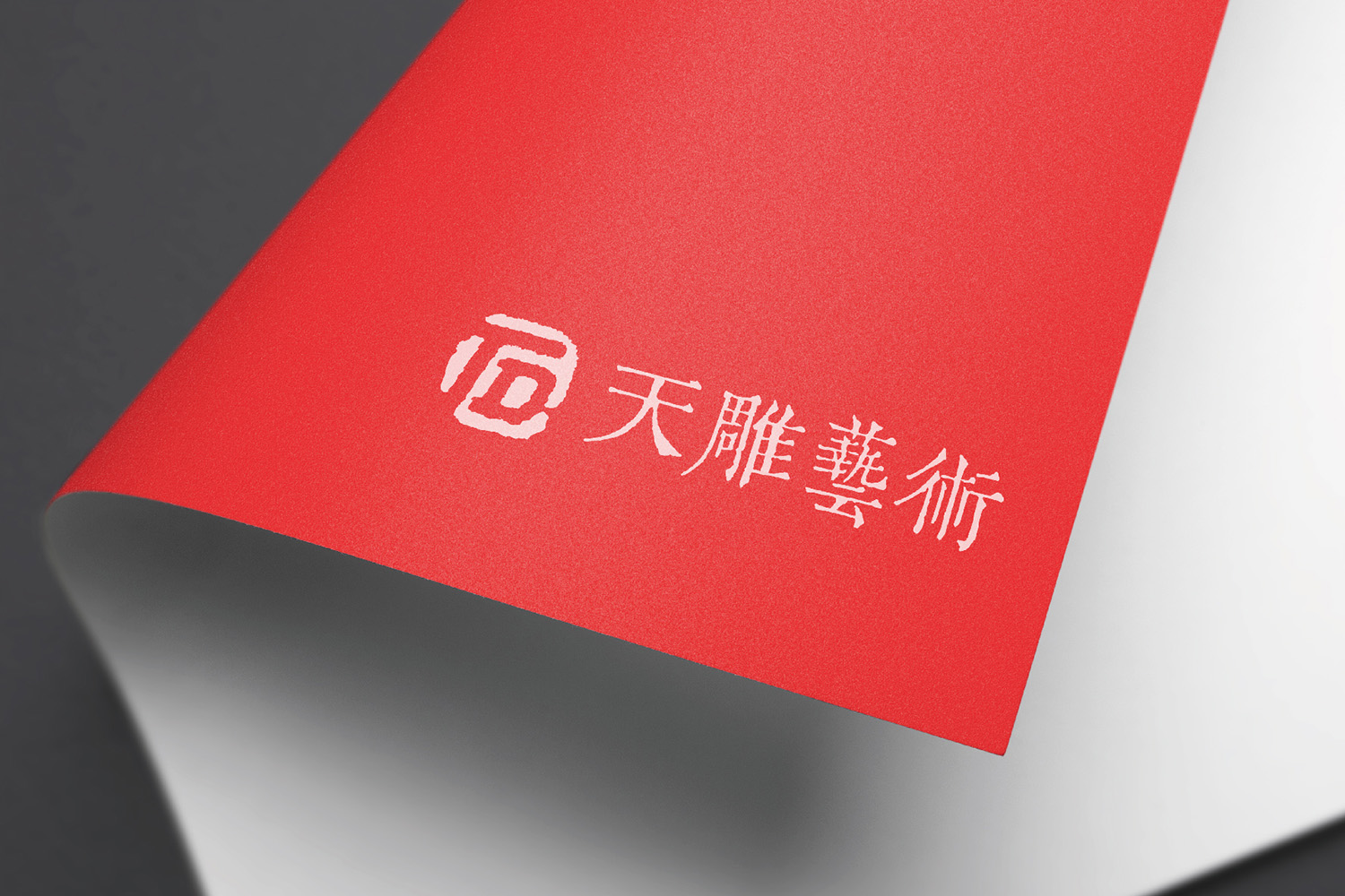 20250526天雕藝術(shù)-創(chuàng)意共和-07.jpg