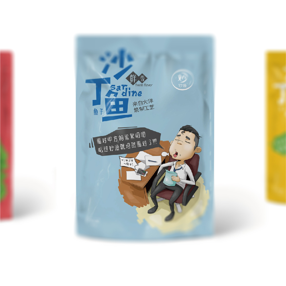 妙漁產(chǎn)品包裝設(shè)計(jì)提案