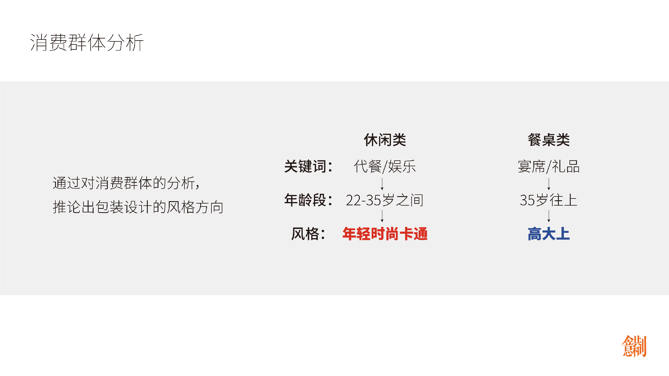 未標題-1-29.jpg
